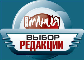 Вердикт от Игромании