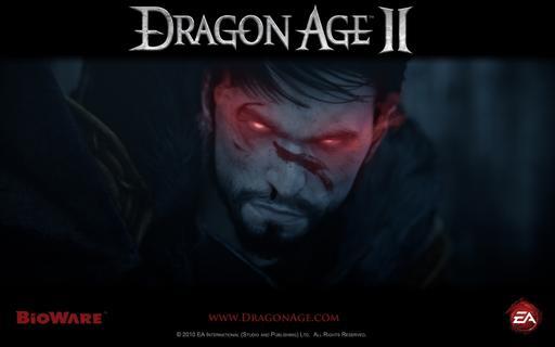 Dragon Age II - Лечимся от скуки)