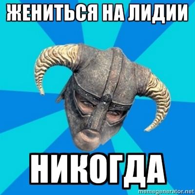 Elder Scrolls V: Skyrim, The - Подборка забавных видео и не только.