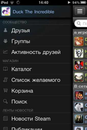 Обо всем - Обзор на Steam Mobile. (С цветными иллюстрациями)